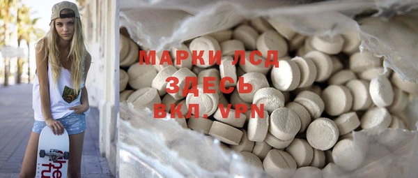 mdma Вязьма